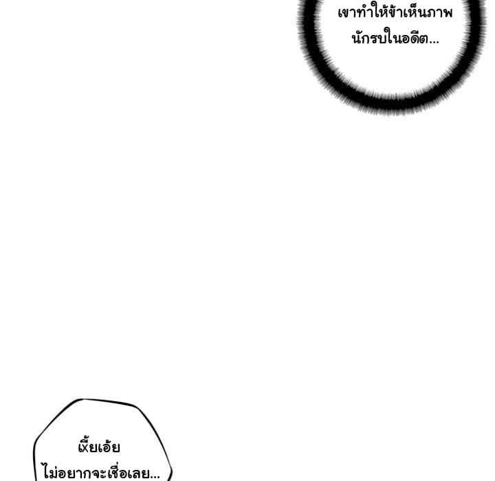 SuperNova 24-24