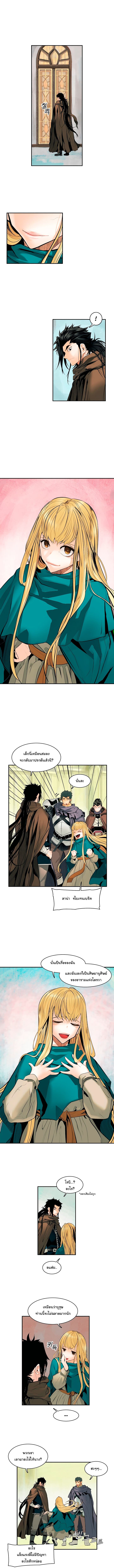 MookHyang - Dark Lady 13-13
