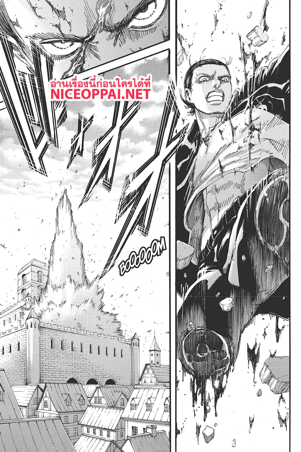 Attack on Titan 116-สวรรค์กับโลก