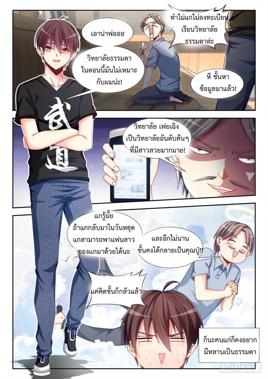 Ultimate Path Martial Arts 2-2