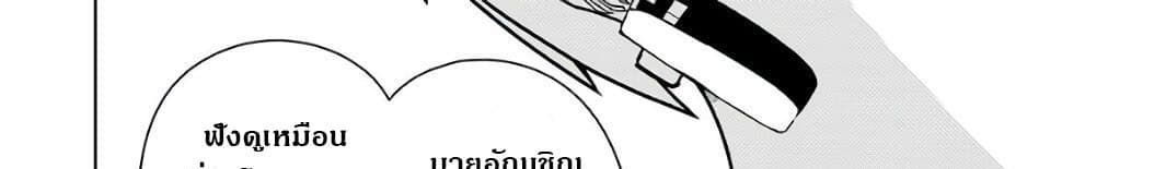 บริษัทมนต์ดำเนโครแกรนท์ // Wakamono no Kuro Mahou Hanare ga Shinkoku desu ga, Shuushoku shite Mitara Taiguu Iishi, Shachou mo Tsukaima mo Kawaikute Saikou desu! 2-2