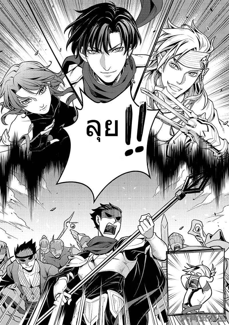 Quan Zhi Gao Shou 61-61