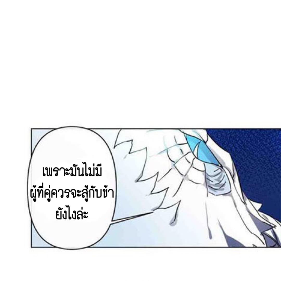 The Careful Empress 1-1