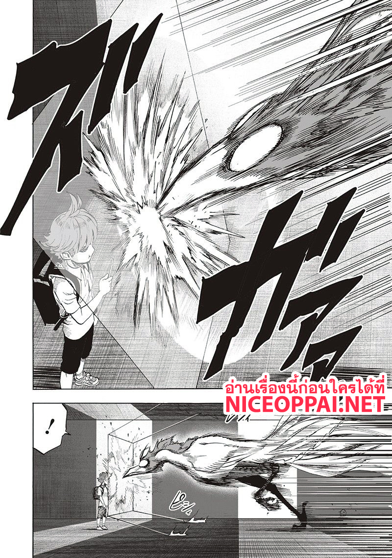 One Punch Man 97-กระเป๋าสะพาย