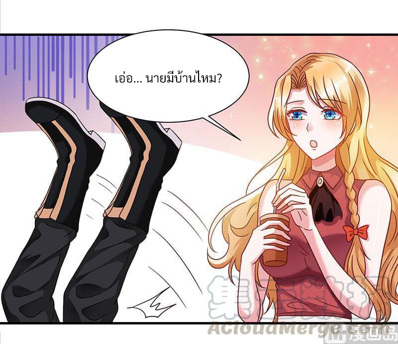 My Beauty Agent Wife ภรรยาผมเป็นสายลับ 1-1