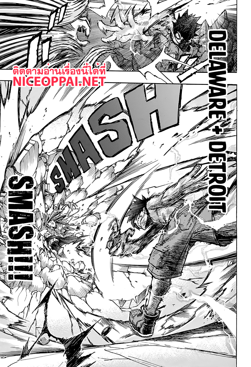 Boku no Hero Academia 76-TH-ฮีโร่ของผม