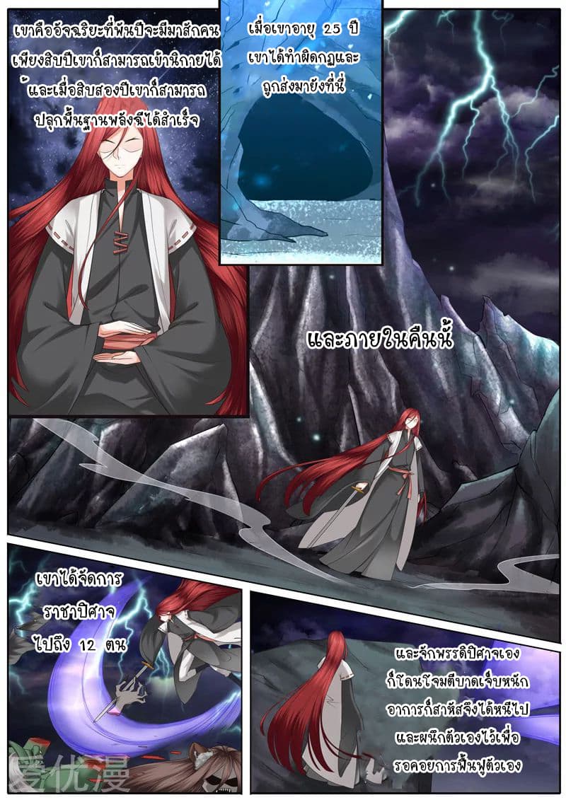 All Heavenly Days 17-17