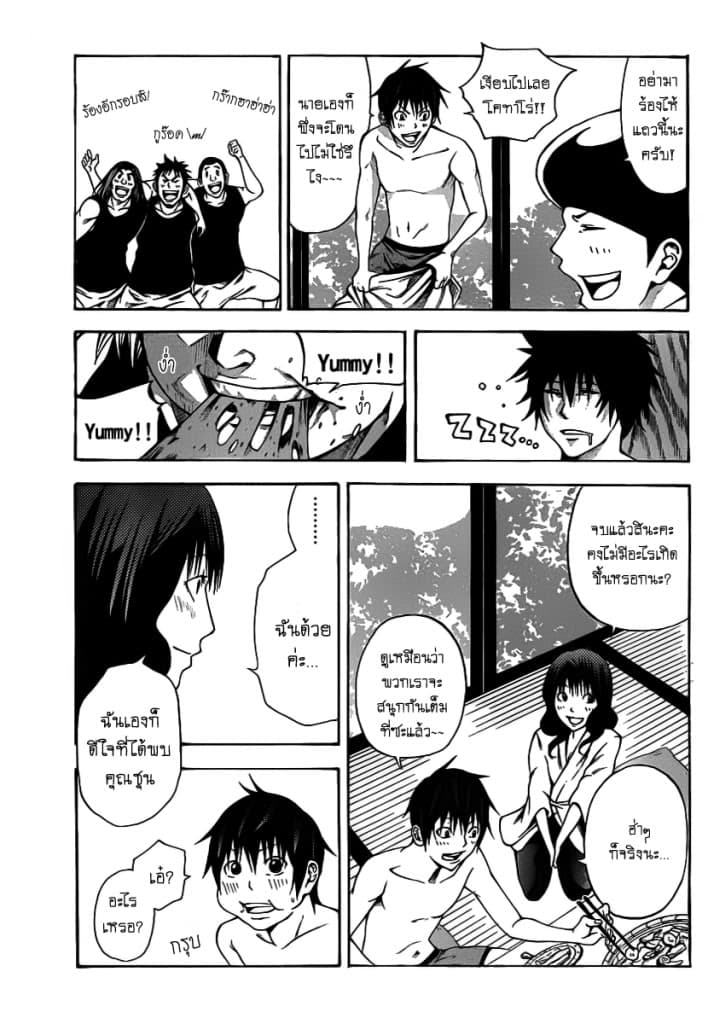 Kamisama no Iutoori 13-13