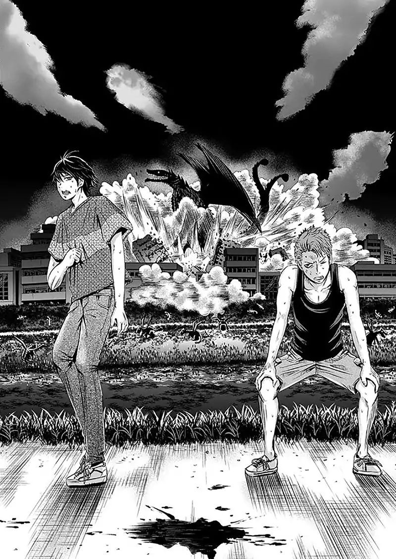 Tokyo Dragon 2-หวาดกลัว