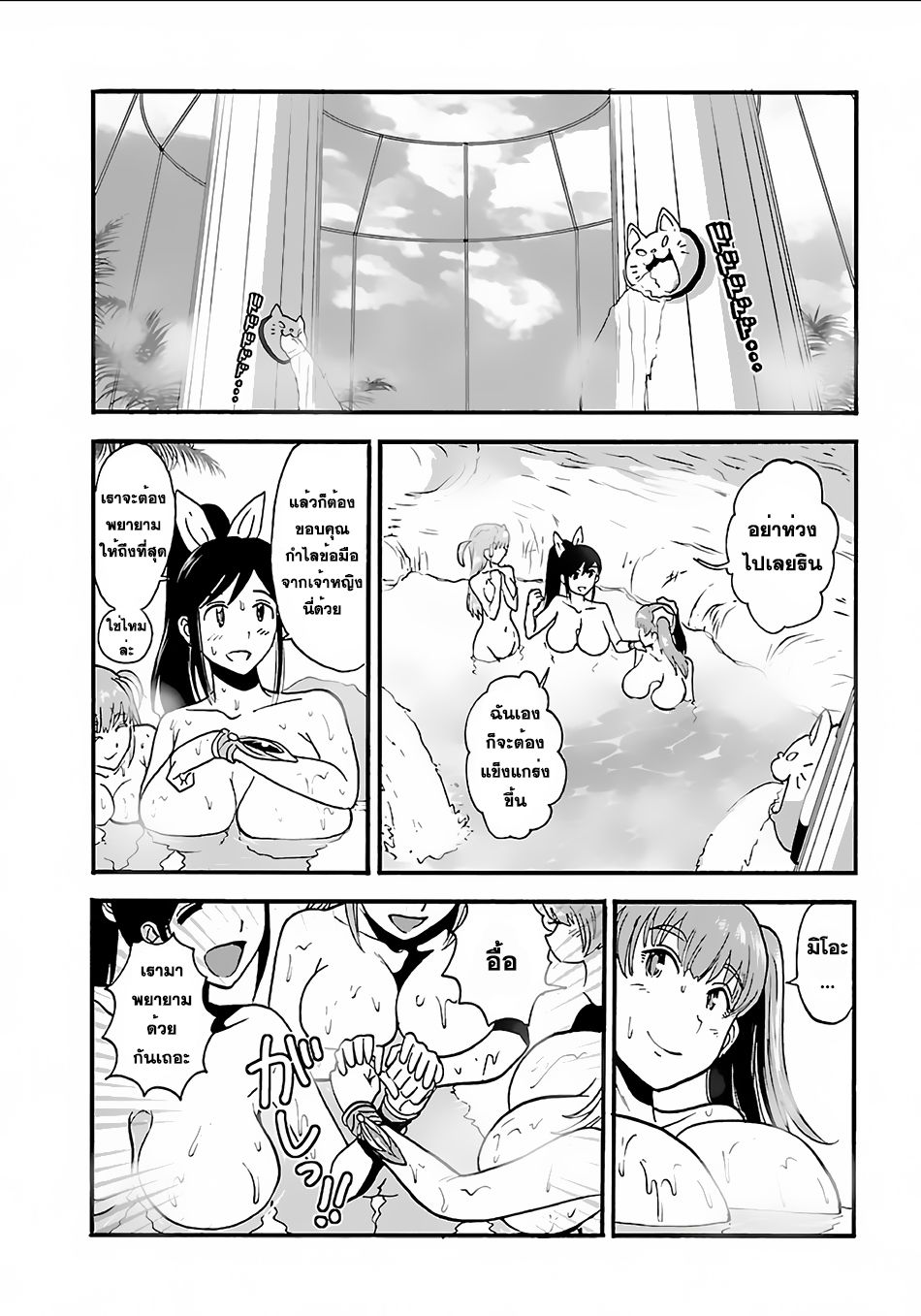 Makikomarete Isekai Teni suru Yatsu wa, Taitei Cheat 8-เหล่าผู้กล้าที่พยายามเพื่อความแข็งแกร่ง