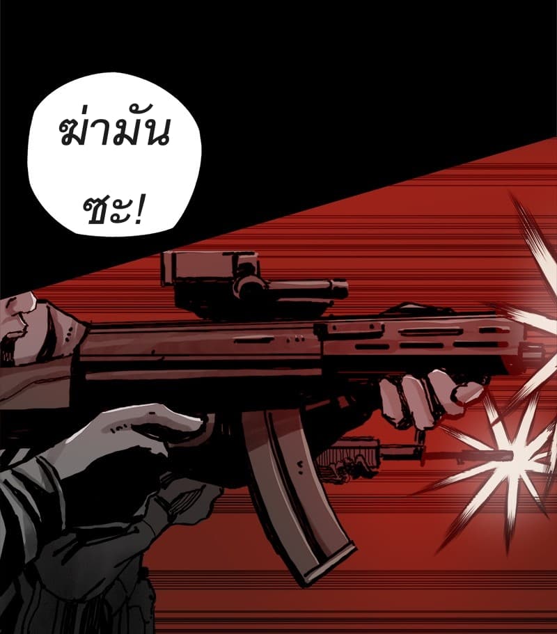 The First Hunter 1-1