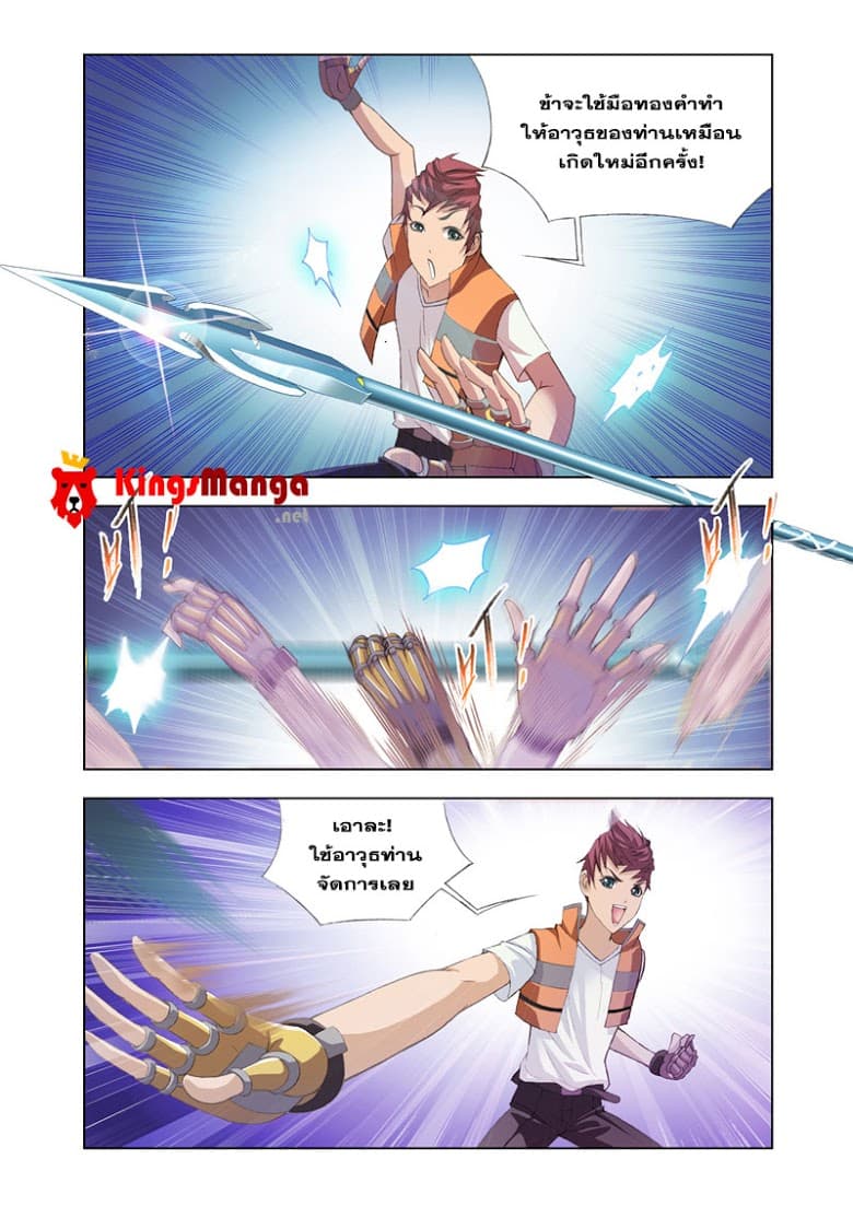 Kuang Shen 20-20
