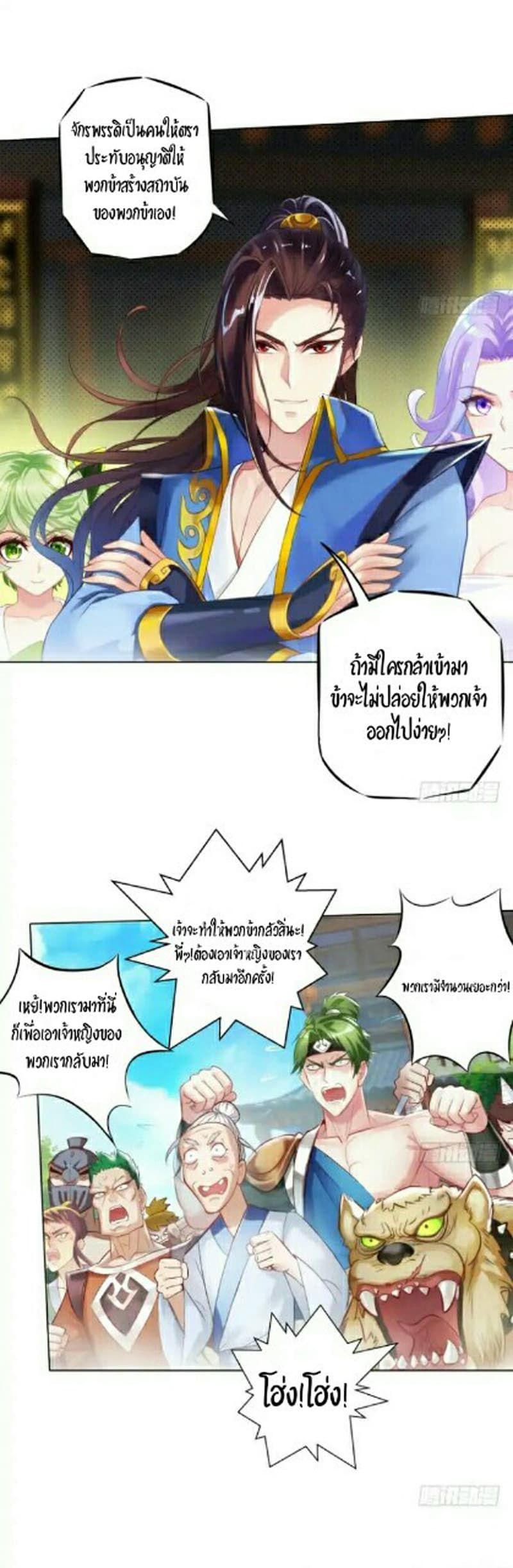 Lang Huan Academy 12-12