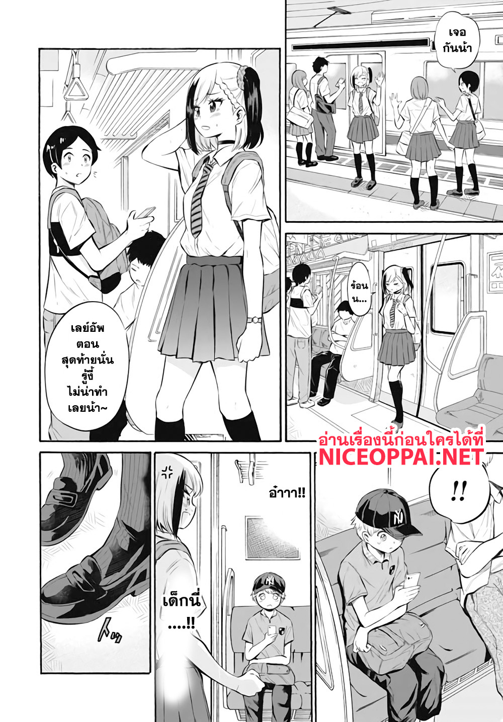 Misetagari no Tsuyuno-chan 1-ก็ให้ดูได้อยู่หรอกนะ?