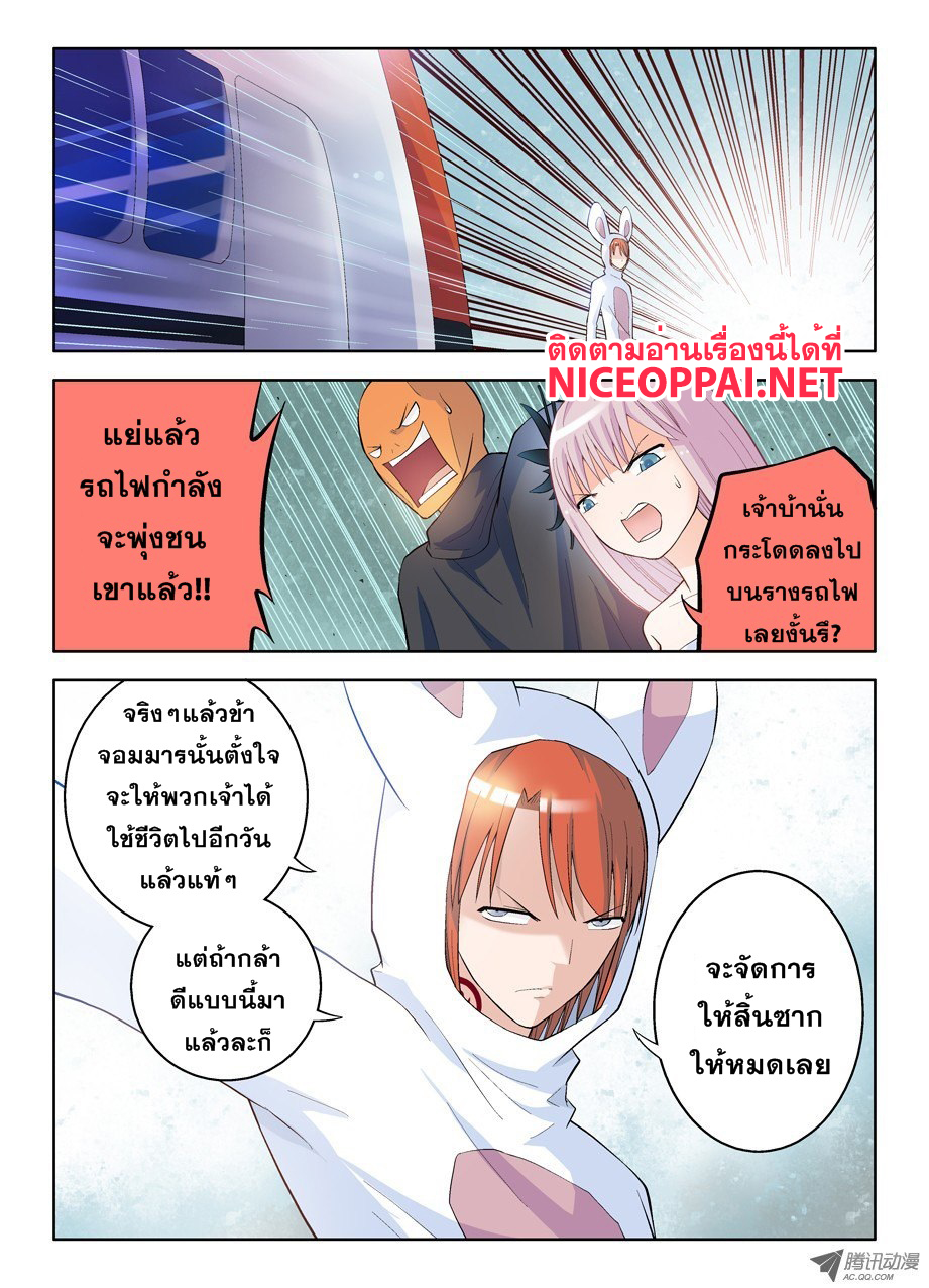 Wangpai Yushi 37-กลายเป็นดาวที่โบยบิน