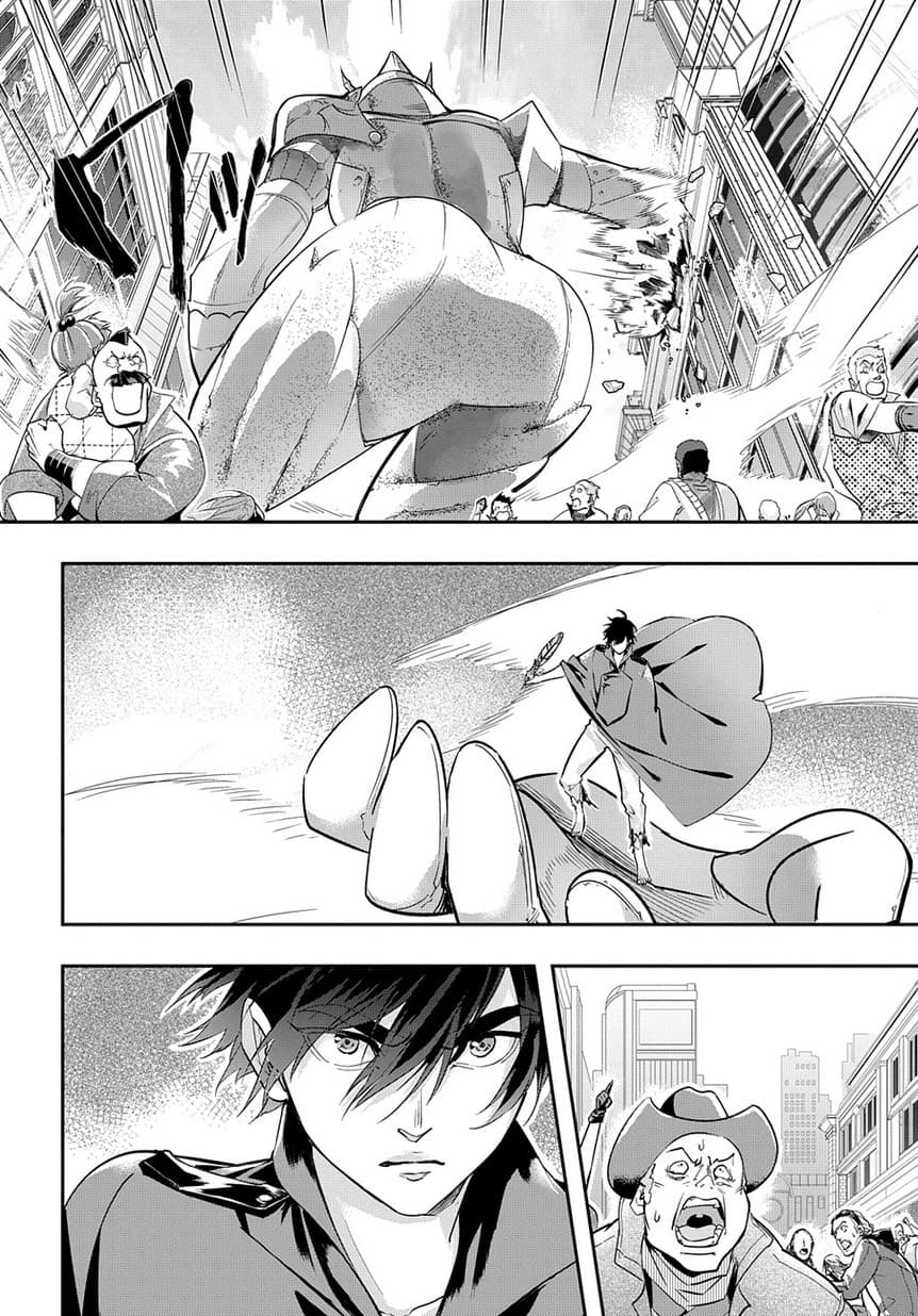 Hametsu no Oukoku อาณาจักรแห่งการล่มสลาย 3-การพบพาน