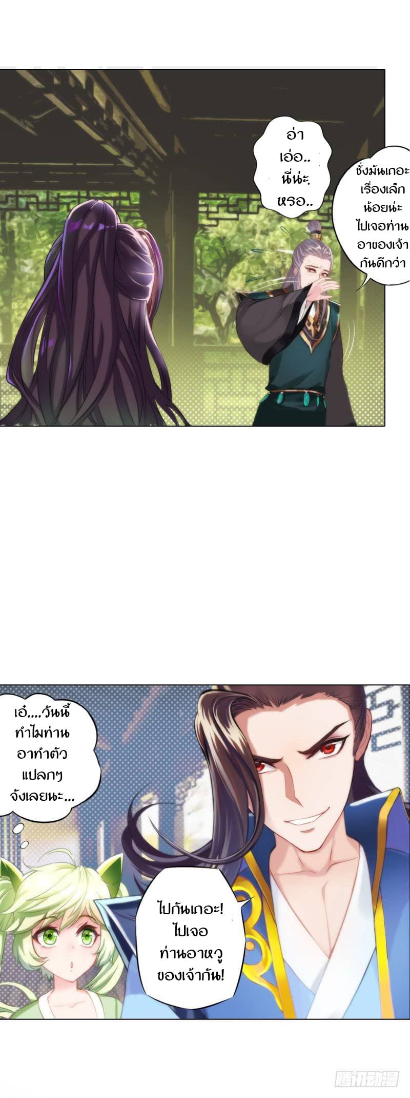 Lang Huan Academy 3-3