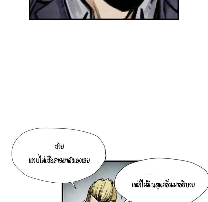 Twoman 7-7