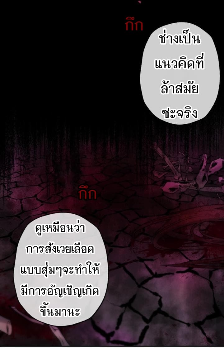 Romance Sonata 2-2