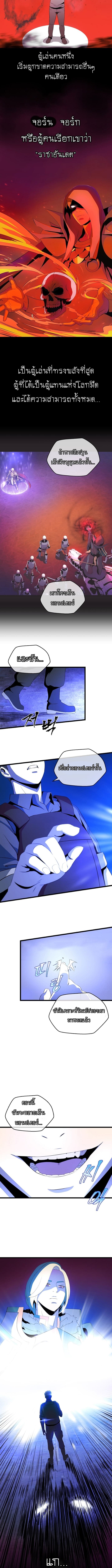 Kill the Hero 2-2
