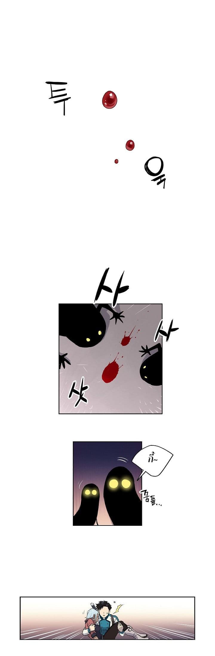 Crisis 3-3