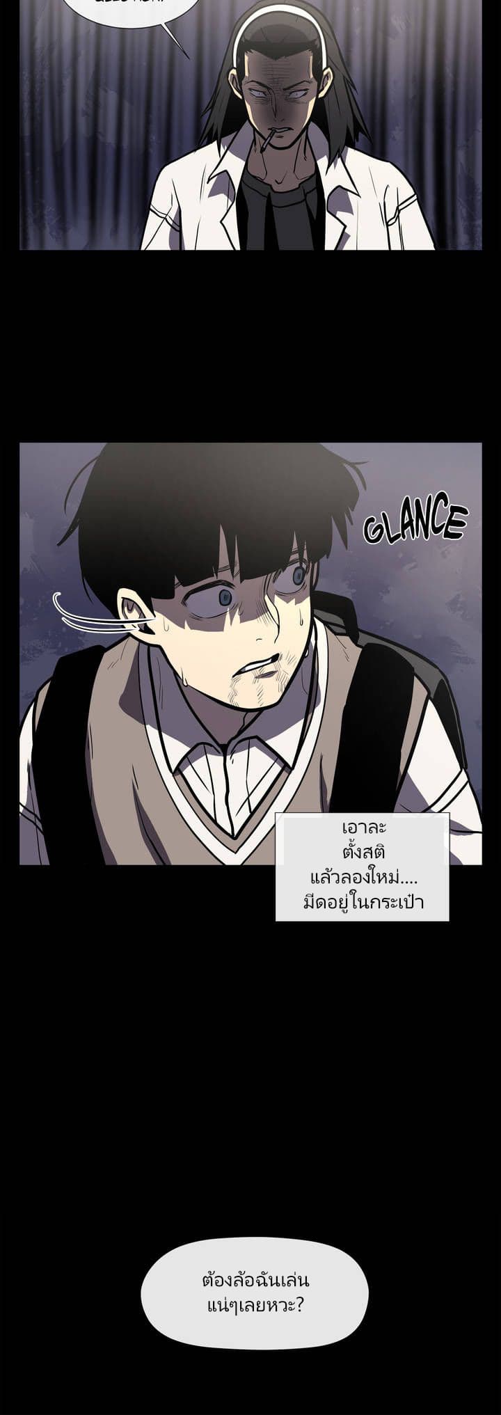 The Devil's Boy 3-3
