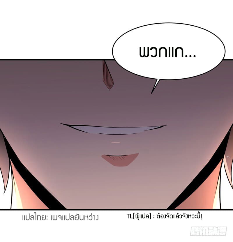 Rebirth: City Deity 12-12