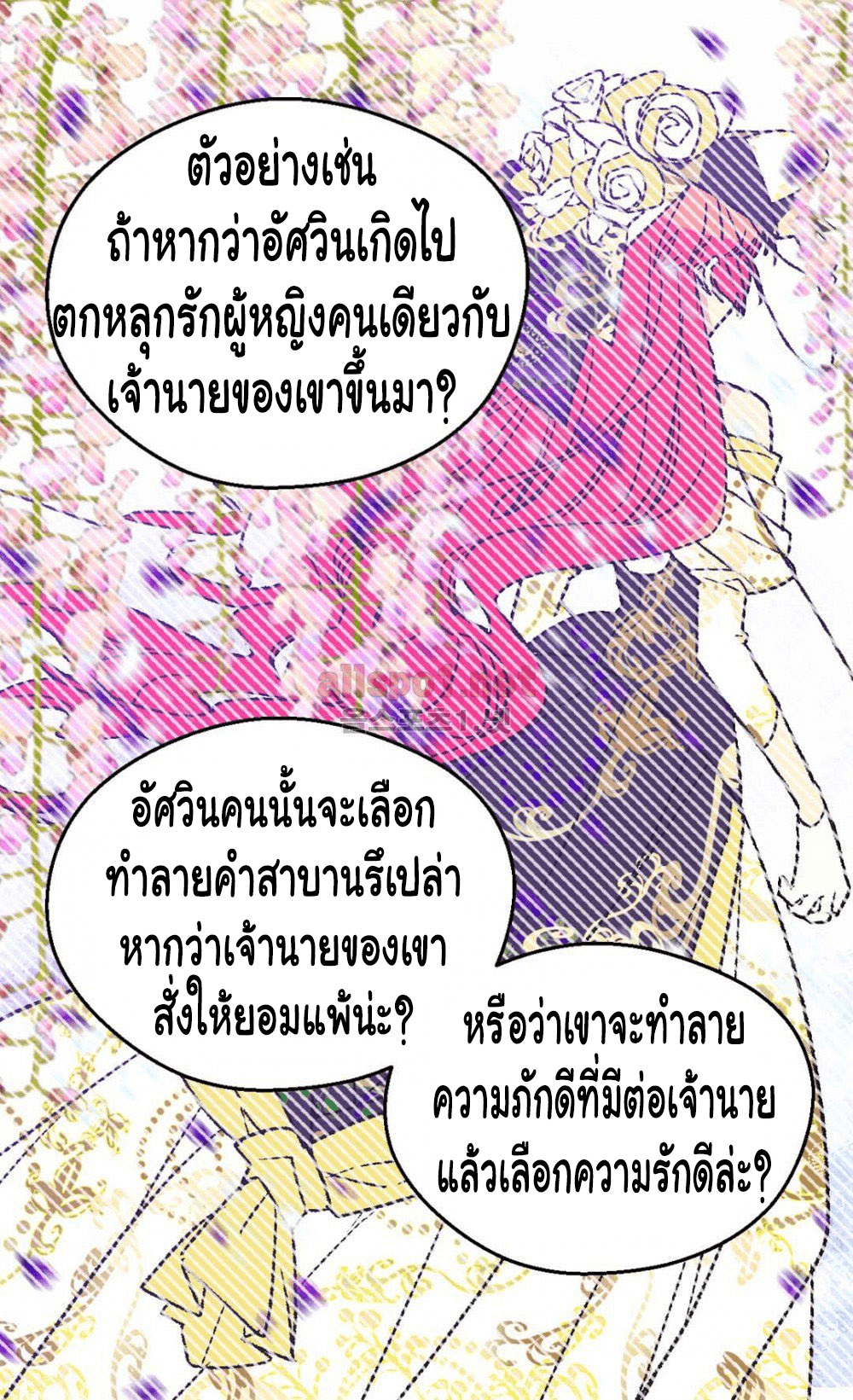 The Abandoned Empress 22-22