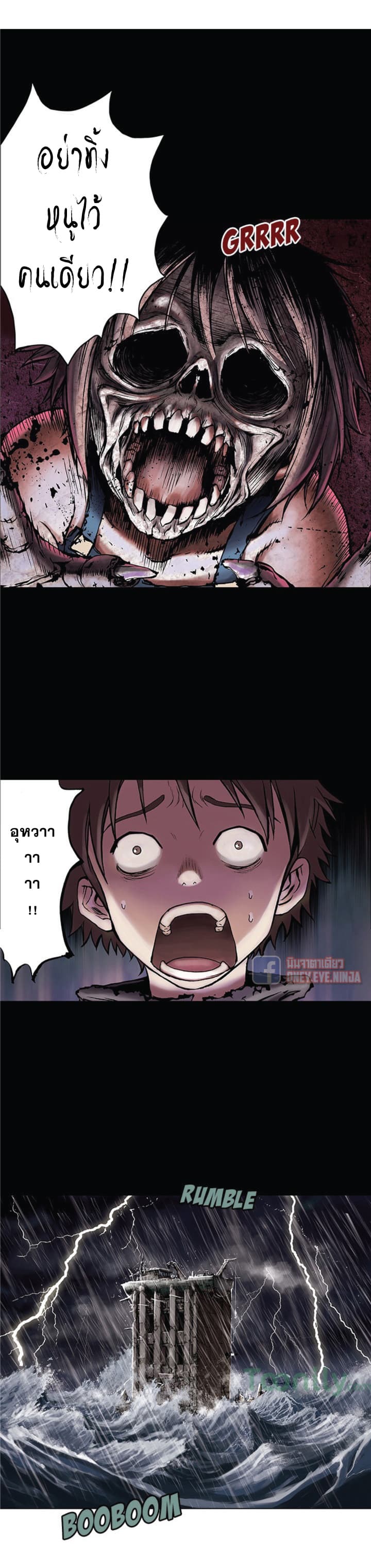 Leviathan 6-6