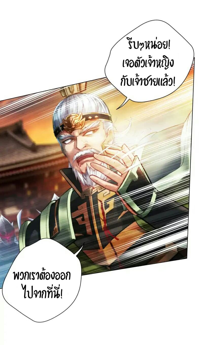 Lang Huan Academy 21-21