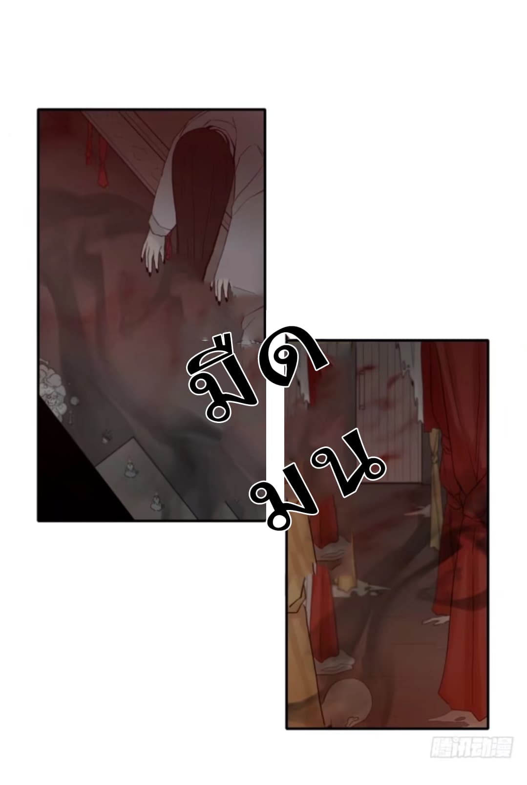 Familiar Ghost 1-1