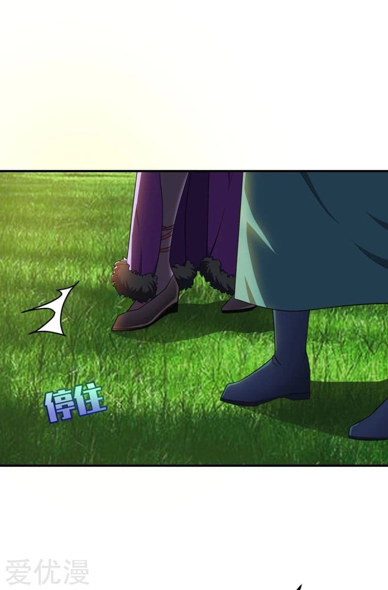 Rise of The Demon King รุ่งอรุณแห่งราชาปีศาจ 61-61