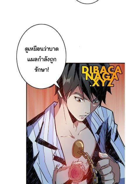 God Slayer 8-8