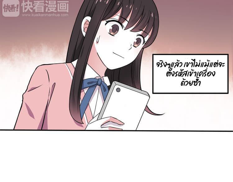 IF Future 6-6