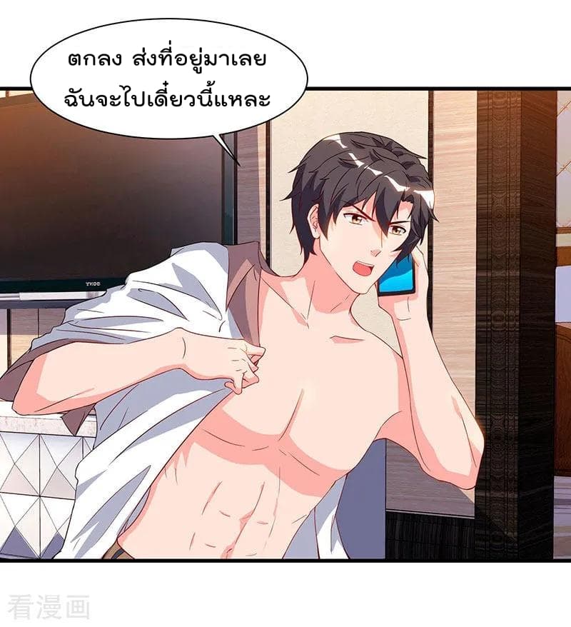 Rebirth Abandoned Less Return การเกิดใหม่ของจักรพรรดิเซียน 59-59