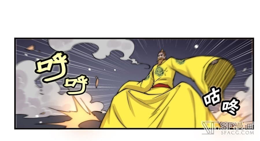 The Master of Martial Arts Retired Life ชีวิตหลังปลดเกษียณของปรมาจารย์แห่งศิลปะการต่อสู้ 64-64