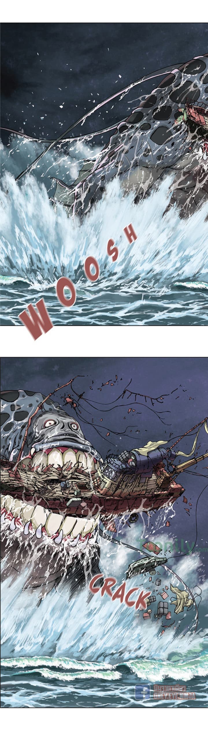 Leviathan 2-2