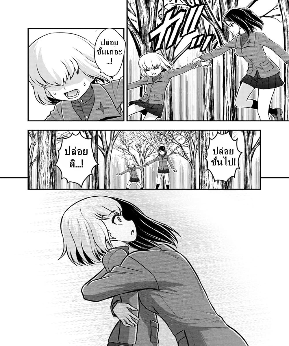 Girls und Panzer - Saga of Pravda 5-มิตรสหาย