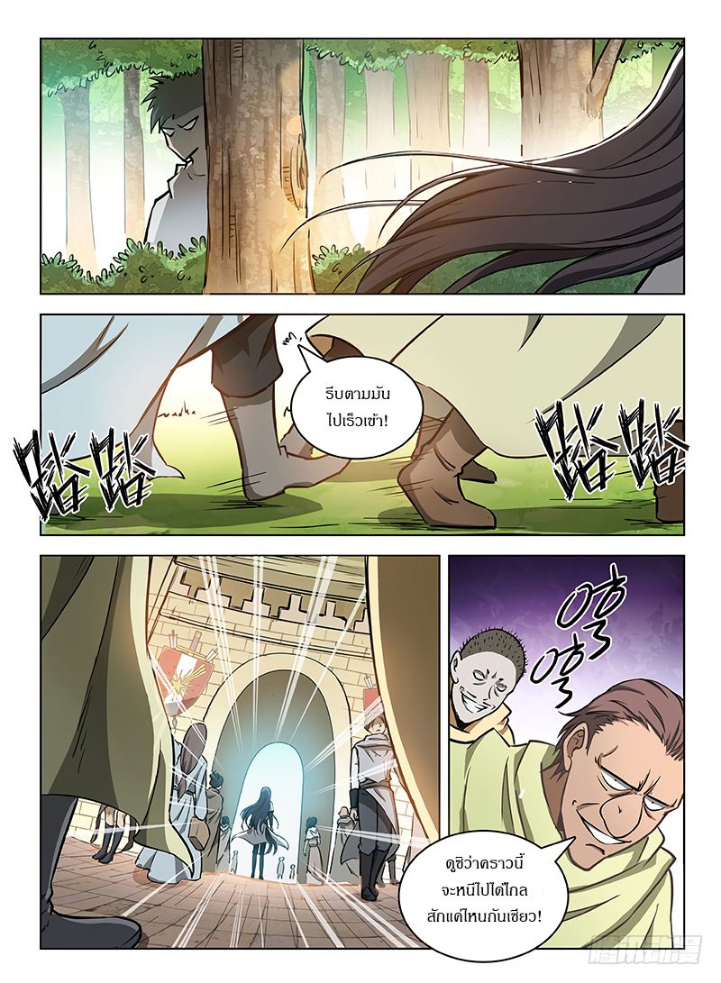Hunter Age 105-105