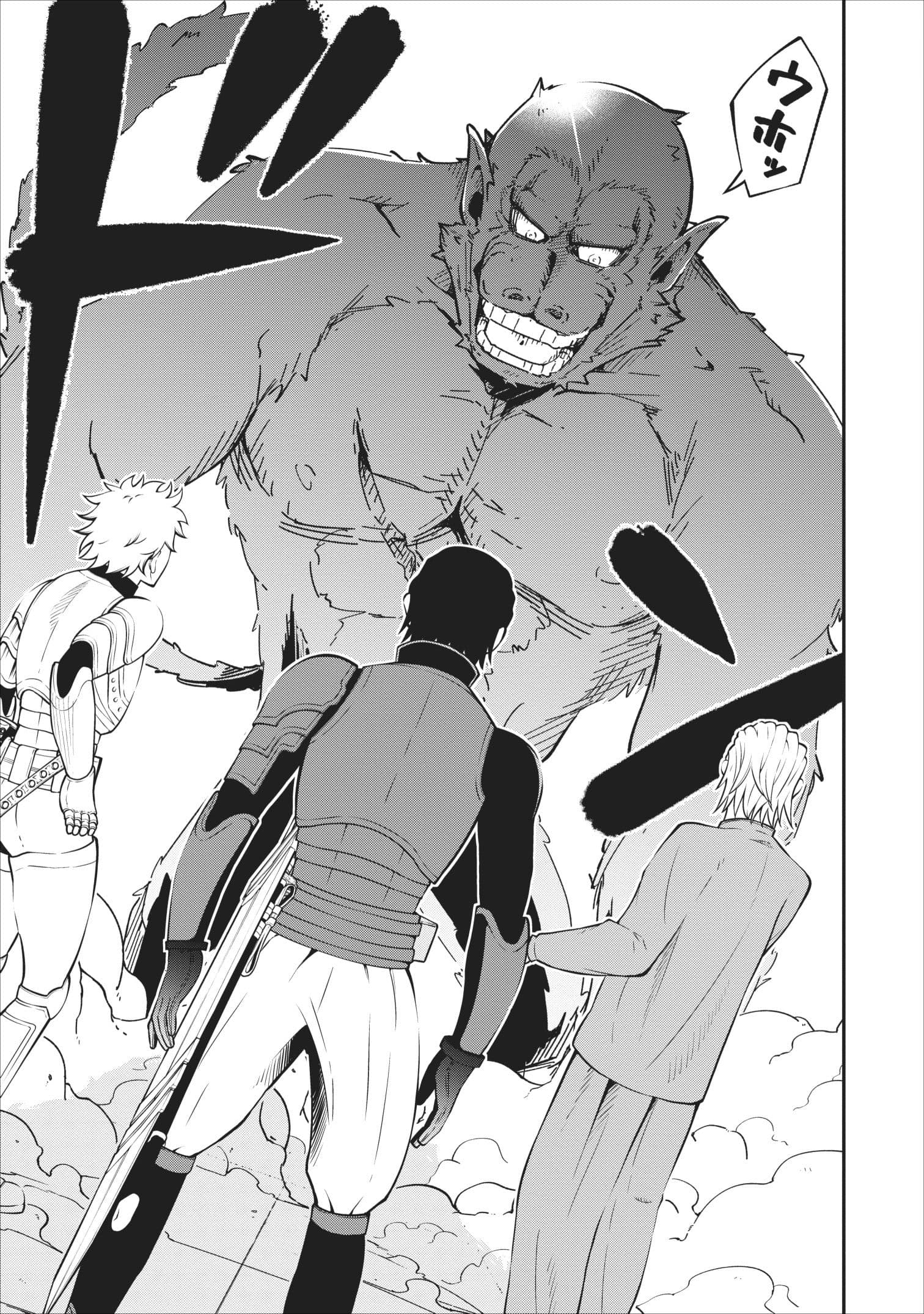 The Old Man Who Got a Second Round in Another World 5-5