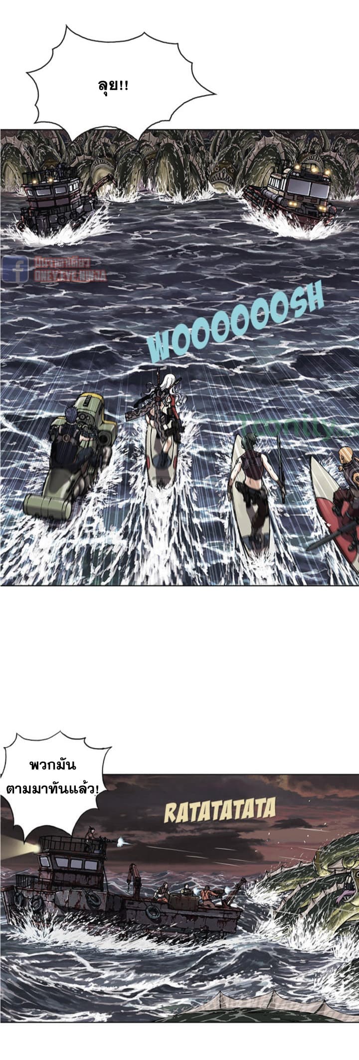 Leviathan 32-32