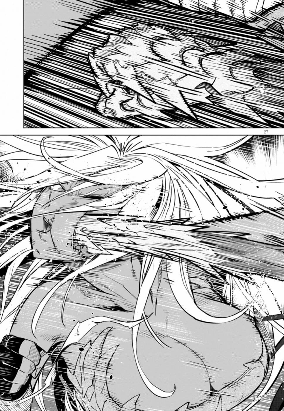 Game obu Familia - Family Senki 17-17