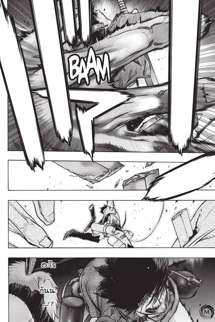 Attack on Titan - Before the Fall 24-เสียงร้องของอสูรในความมืด