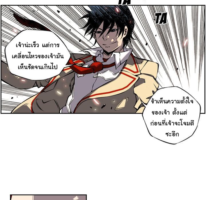 SuperNova 9-9