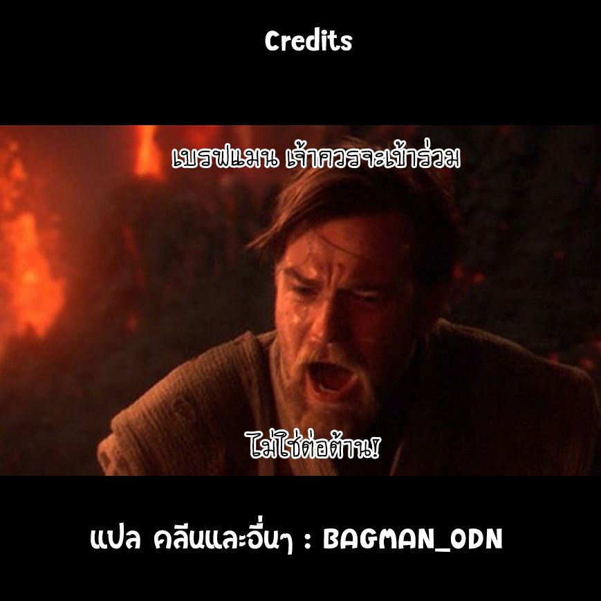 Zannen Onna-Kanbu Black General-san 12-ปฏิบัติการ อาหารเที่ยงผสมเคมี