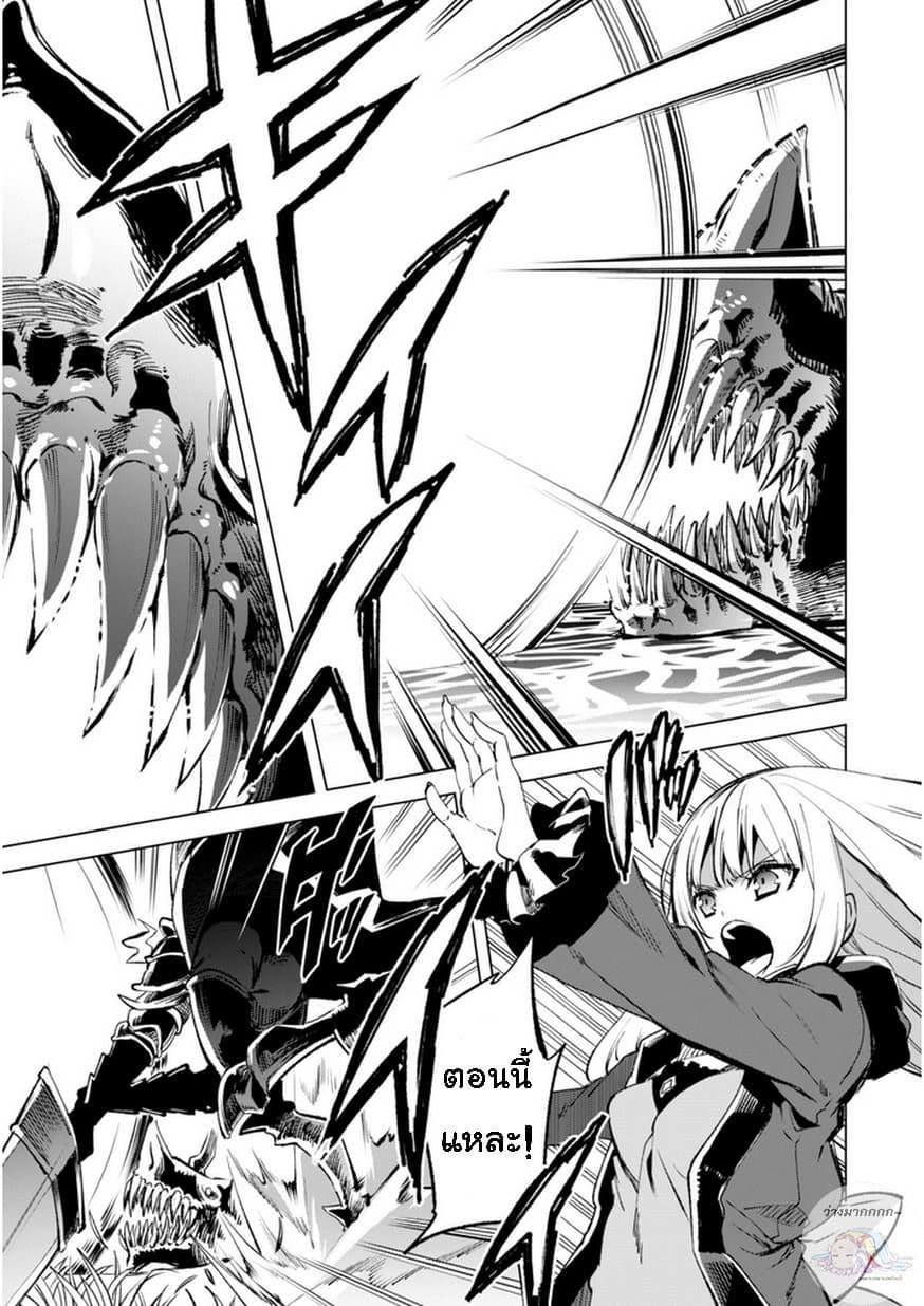 Kenja no Deshi wo Nanoru Kenja ปราชญ์โลลิฯ 7-ไปสู่ขั้นตอนต่อไป