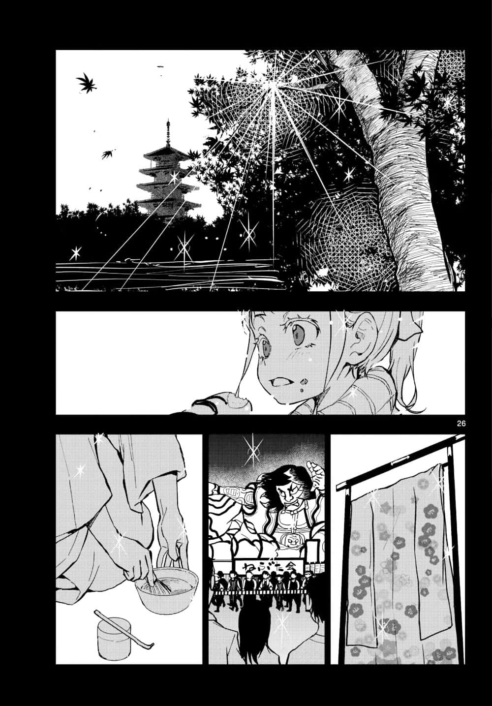 Zombie 100 ~Zombie ni Naru Made ni Shitai 100 no Koto~ มีอยู่ 100 สิ่งที่อยากจะทำก่อนที่เราจะกลายเป็นซอมบี้! 12-12