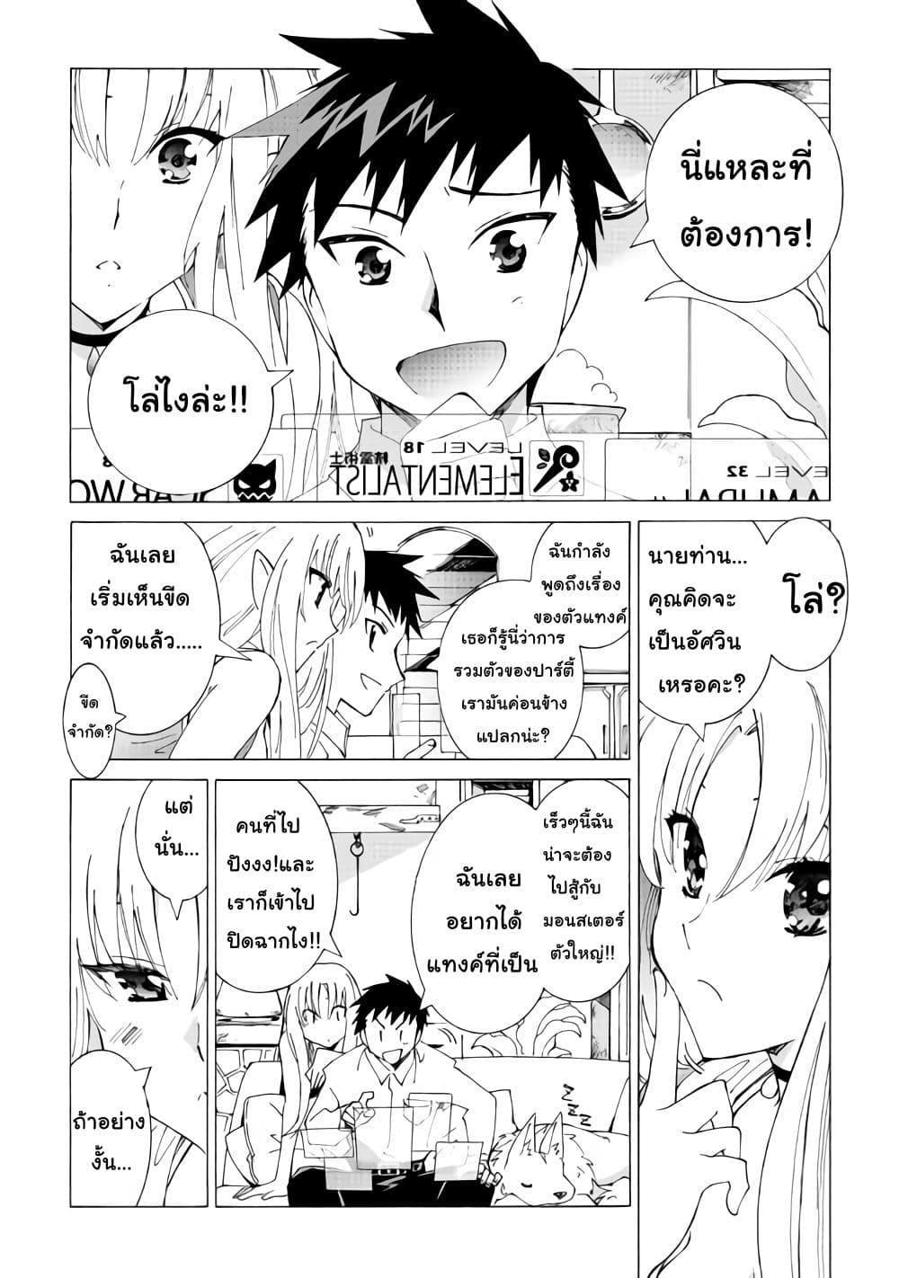 Argate Online 17.1-17.1