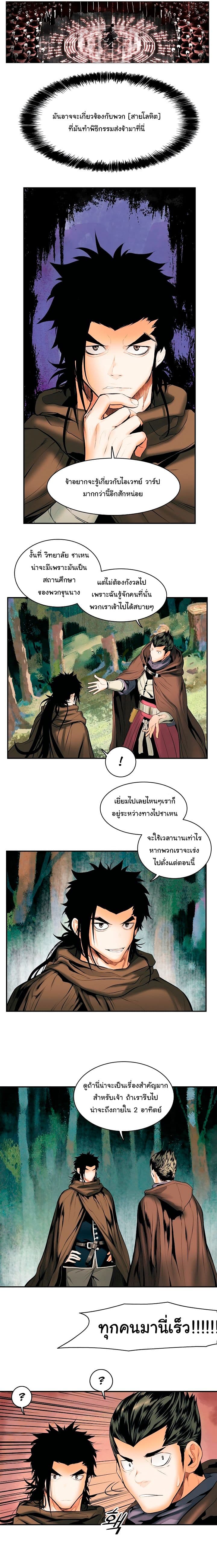 MookHyang - Dark Lady 10-10