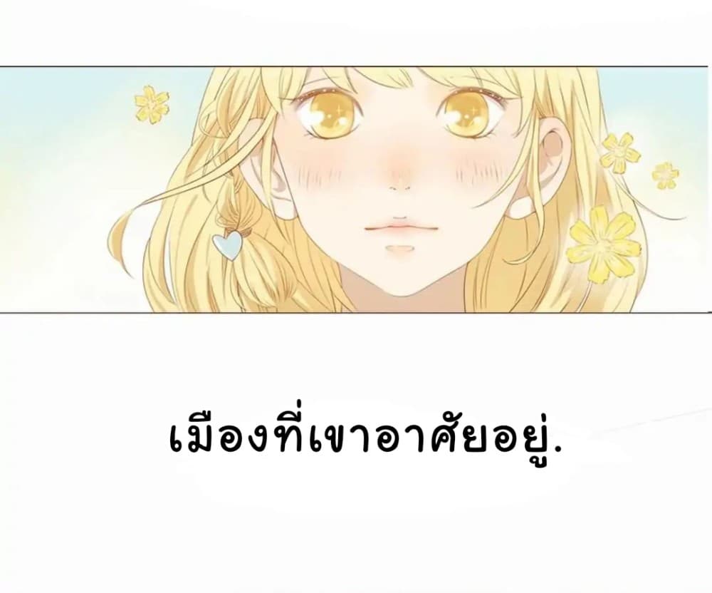 That Year, Under the Starry Sky 1-1